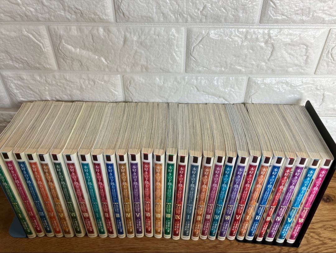 お値下げしました】本好きの下剋上コミック1〜4部 まとめ売り28