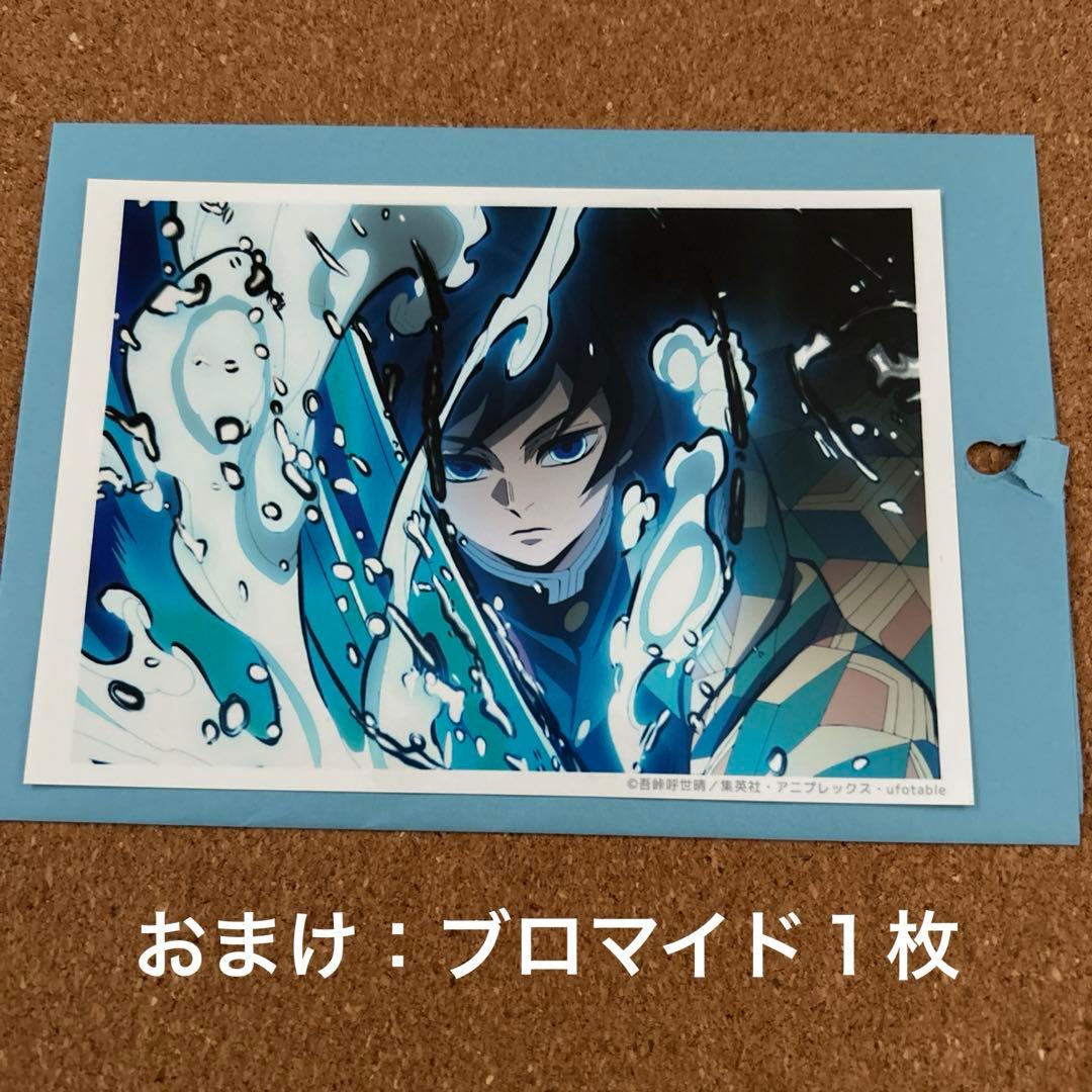 鬼滅の刃WEBSHOPくじ01 義勇と炭治郎　C賞　繋ぐアクリルスタンドキット