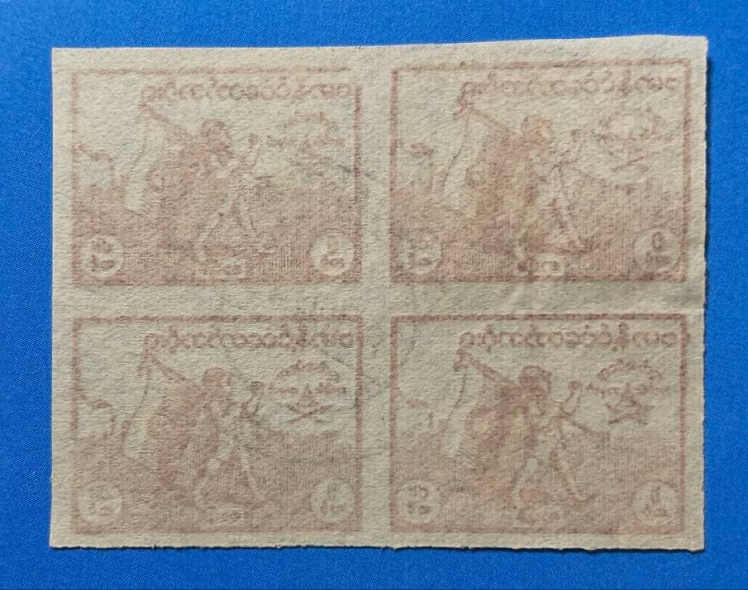 激レア品！】南方占領地切手 ビルマ・独立記念日(満月印、田型、2