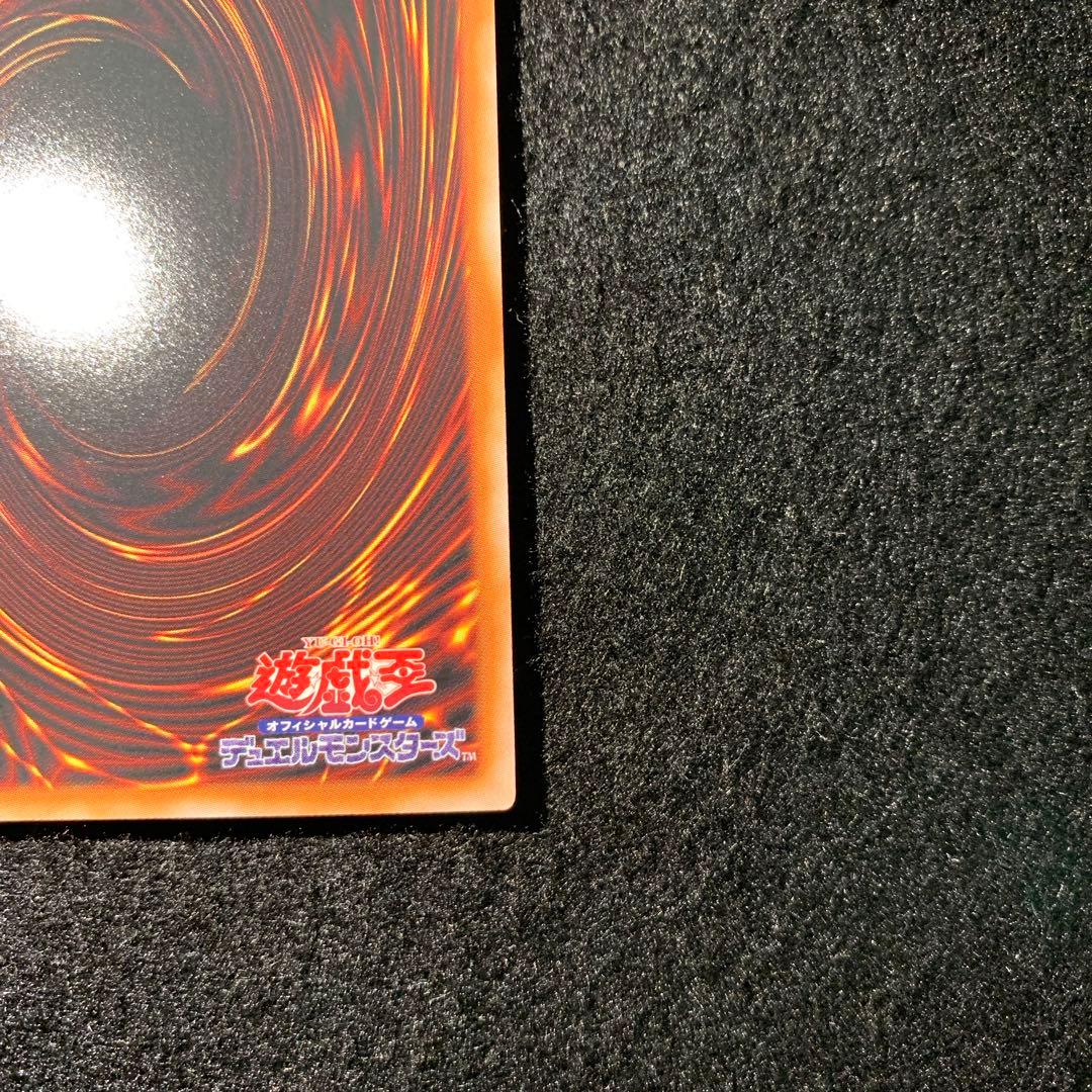 ブラック・マジシャン・ガール　プリズマティックシークレットレア　スタンプ