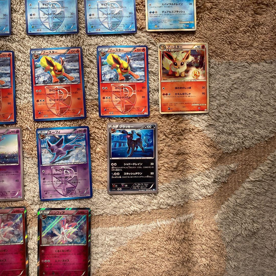 ポケモンカード　ブイズセット