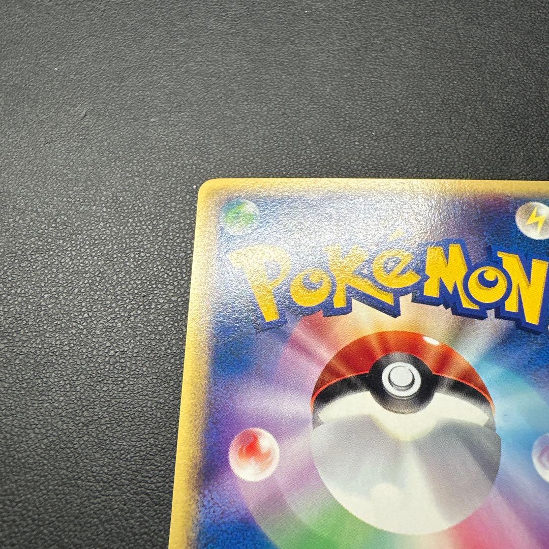 ルギア eカード 047/P