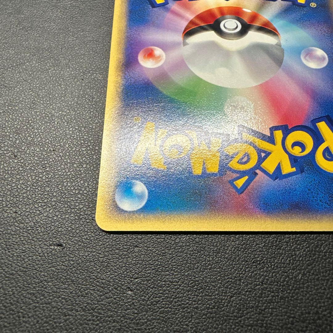 ルギア eカード 047/P