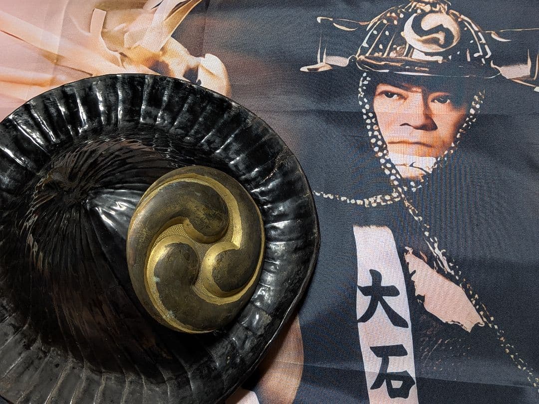 江戸時代中期〜後期頃黒漆塗り武家旧家蔵出し肥後熊本藩領陣笠前立て改良型当時物