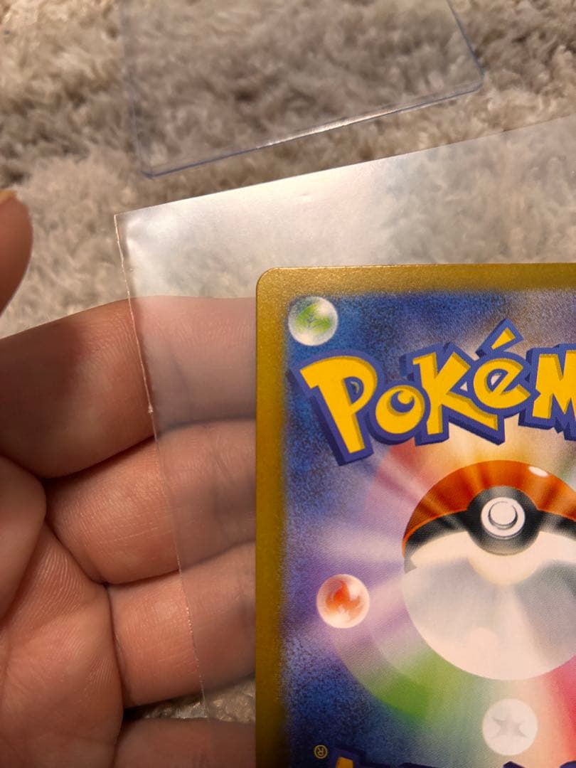 ポケモンカード　メガブレイブ　リーリエの決心SAR 091/063②