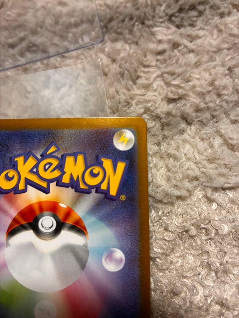 ポケモンカード　メガブレイブ　リーリエの決心SAR 091/063②