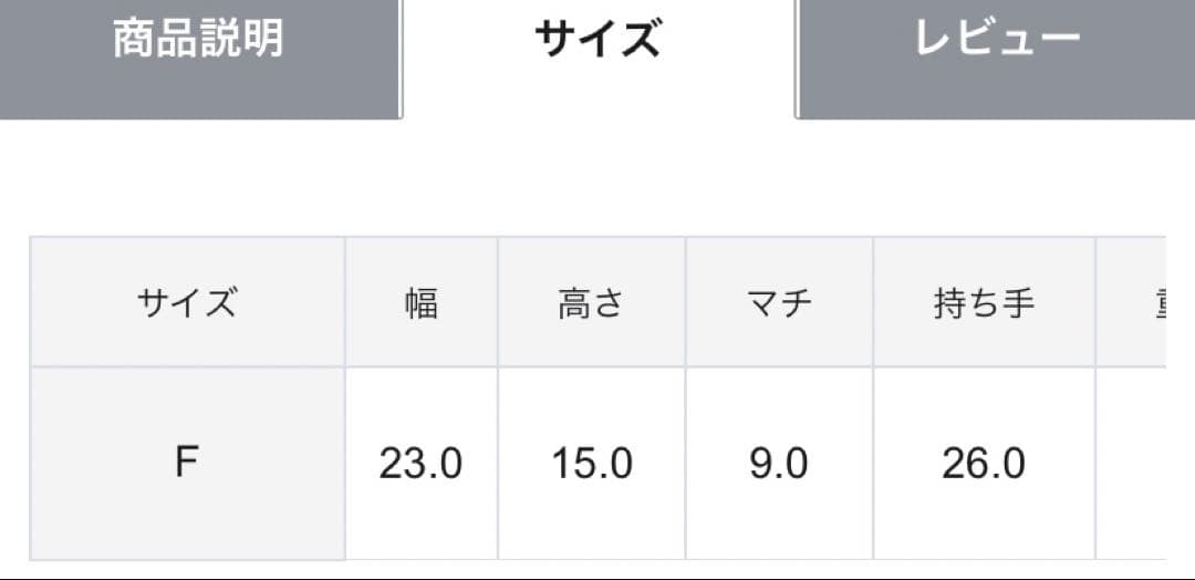 TOCCA MELODY LEATHER POCHETTE ショルダーバッグ