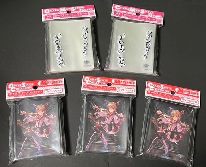 シャドバスリーブ（まとめ売り）