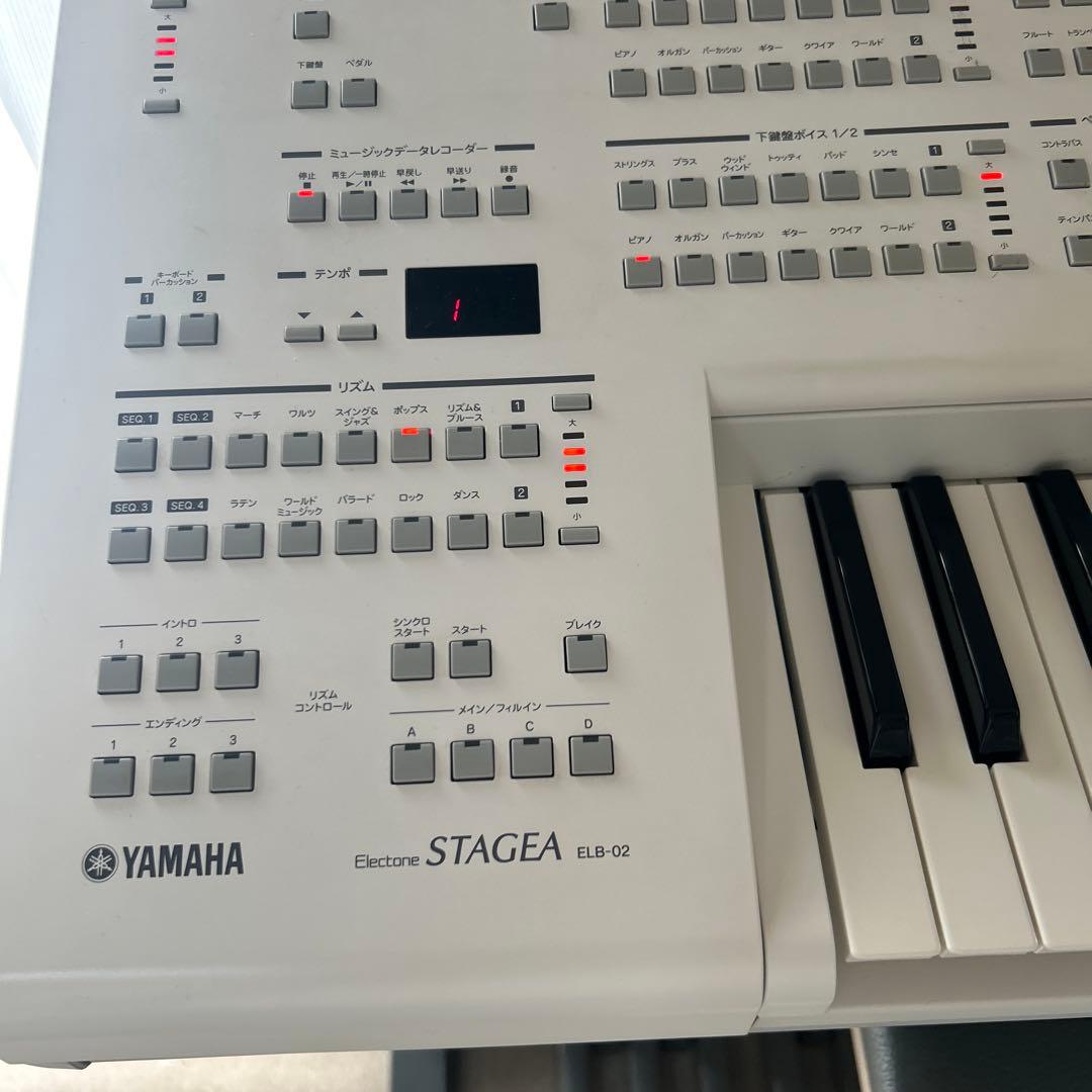 YAMAHA STAGEA ELB-02 ホワイト 61鍵 Yamaha Electone STAGEA ELB-02 61鍵