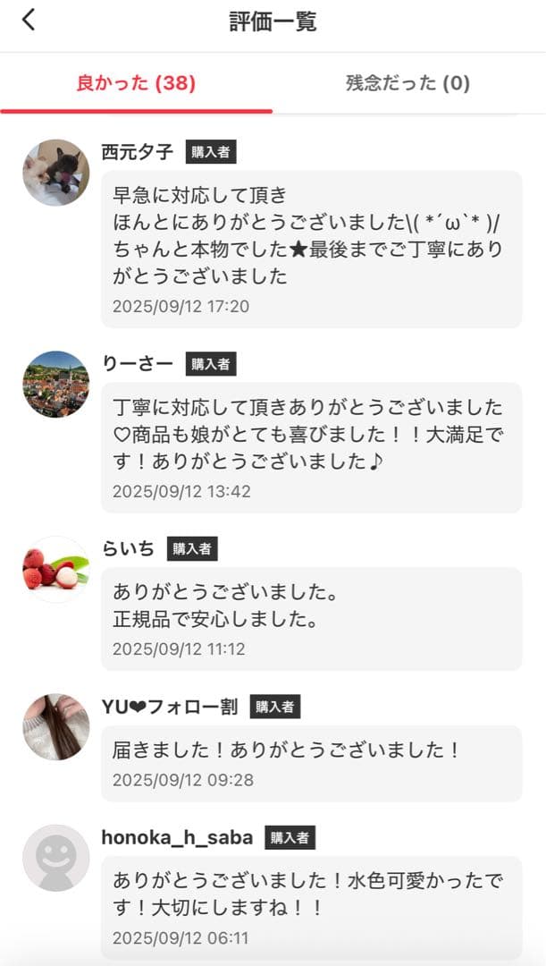 【正規品・未開封】labubu Pin For Love【A-M】3箱