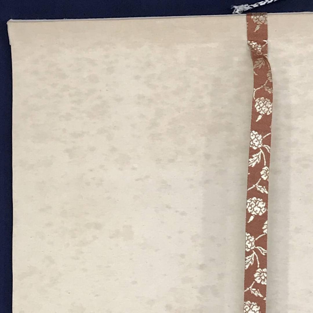 真作/大徳寺/前大徳/藤井誡堂/瀧直下三千/掛軸/名家伝来/AK-705 - メルカリ