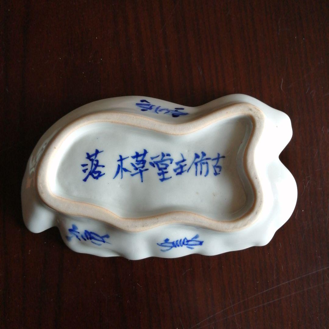 水墨画家 李庚 染付皿・蕎麦猪口7個まとめ売り