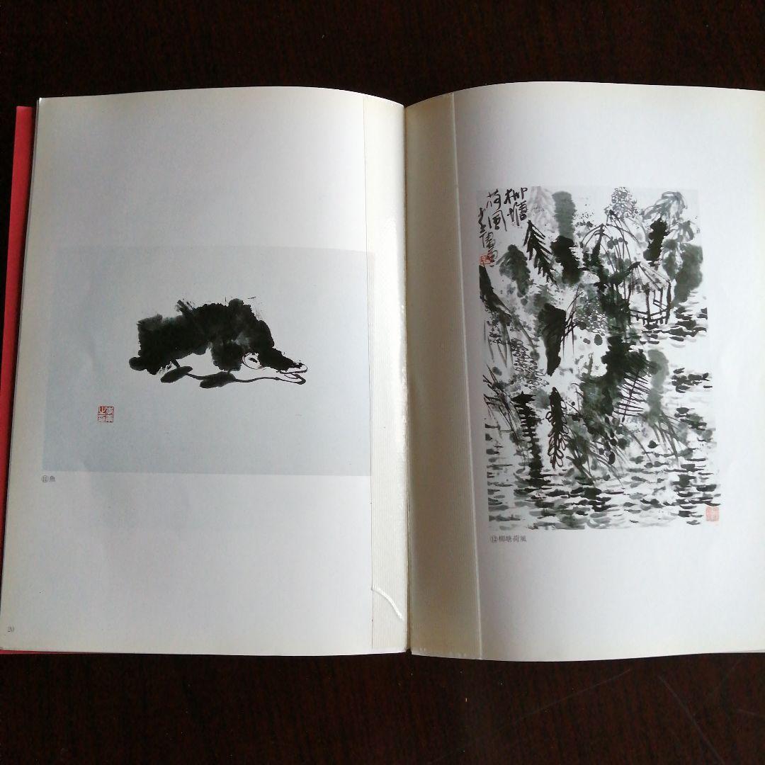 水墨画家 李庚 染付皿・蕎麦猪口7個まとめ売り