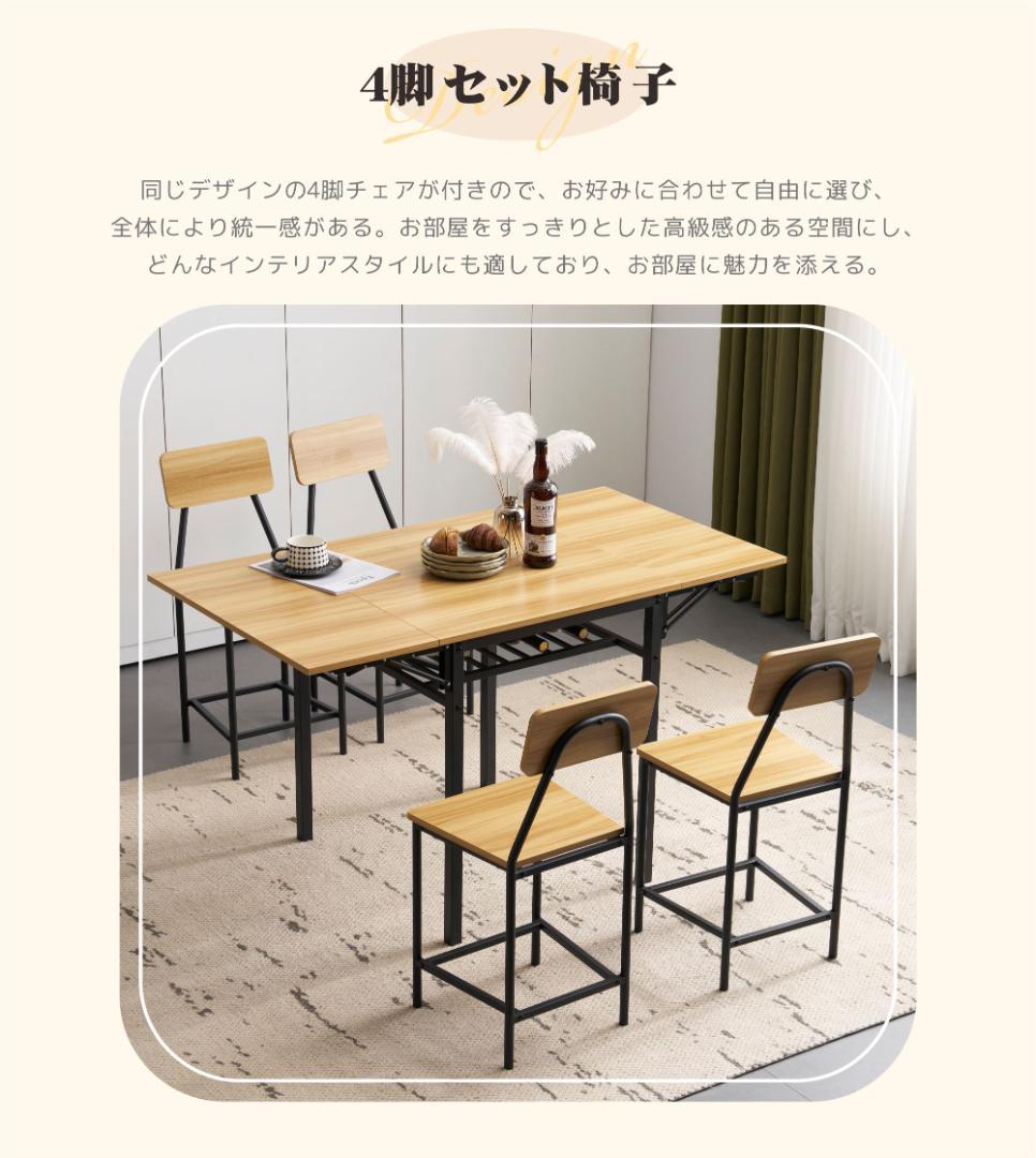 32%OFF!ダイニングテーブル　5点セット　4人掛け　無垢材　NATURAL