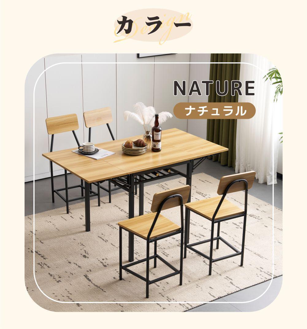32%OFF!ダイニングテーブル　5点セット　4人掛け　無垢材　NATURAL