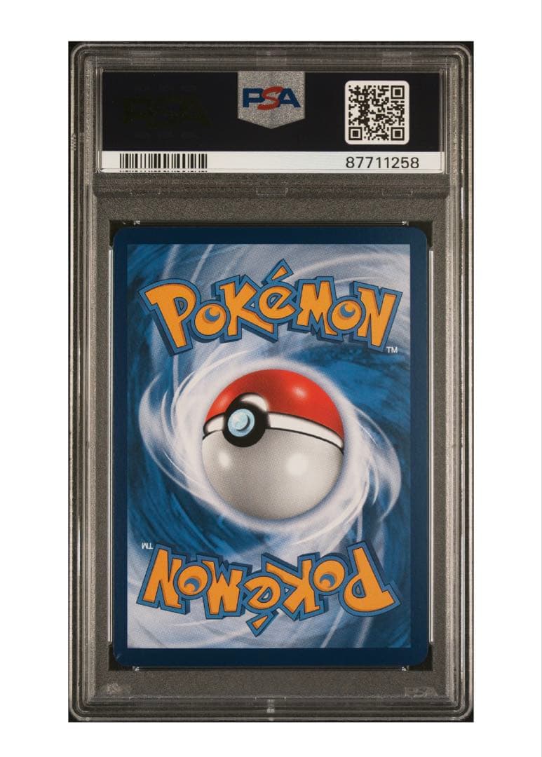 エクバリーリエ PSA10 中国・台湾