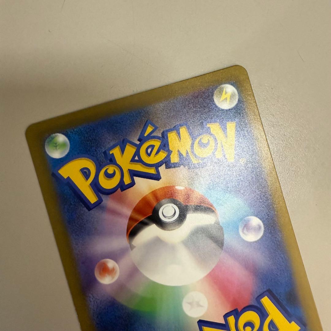 ゲンガーEX ポケモンカード 350HP SAR