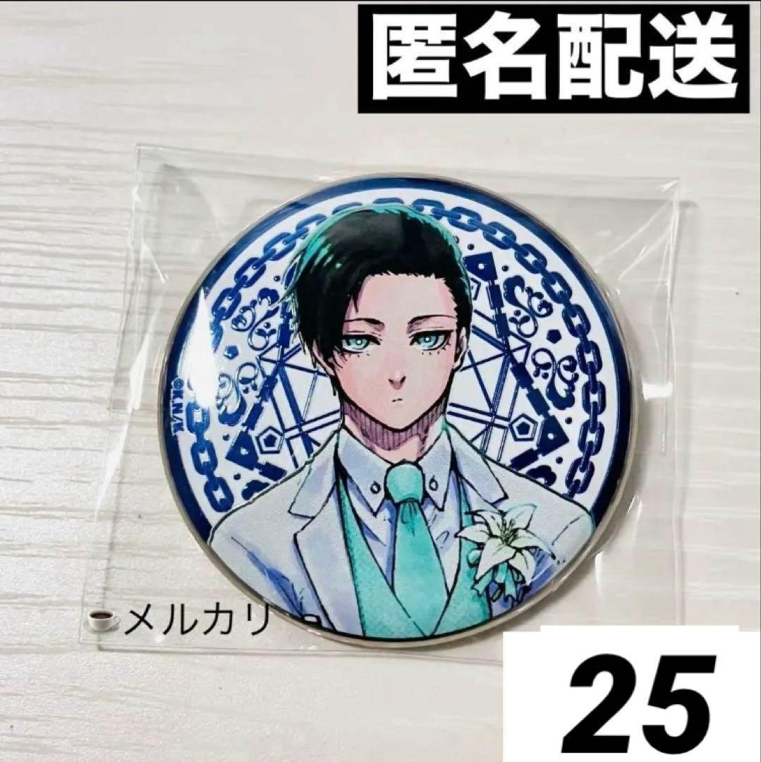 匿名配送】ブルーロック展 糸師 凛 アルティメタルバッジ 缶バッジ 18