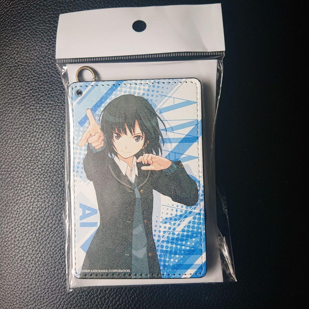 七咲逢 パスケース アマガミ10周年記念 展覧会＆高山箕犀個展 創設祭