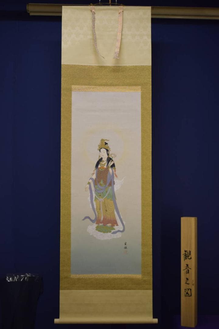 真作/星観/観音之図/桐共箱付/布袋屋掛軸HI-659