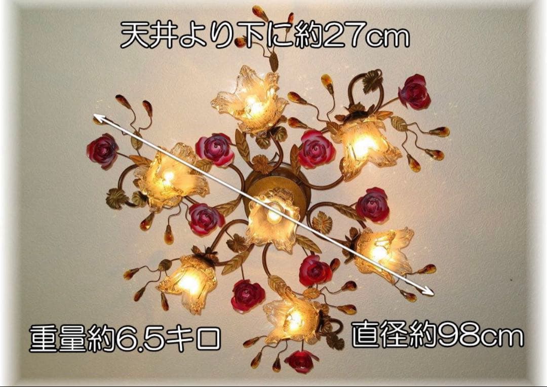 アンティーク　花の形状 シャンデリア 7灯