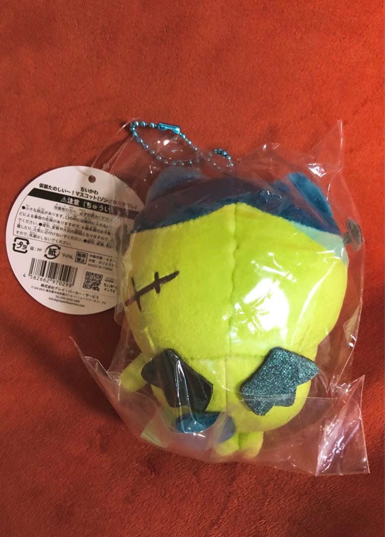 【未開封正規】ちいかわ 仮装たのしい〜！マスコット ゾンビ　ハロウィン　セット