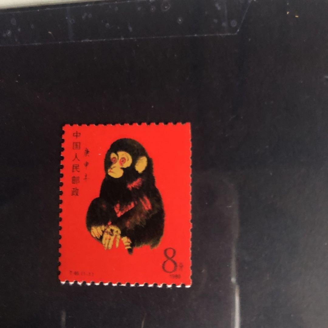 中国切手 赤猿 小猿 美品 T46 1980 (1-1)