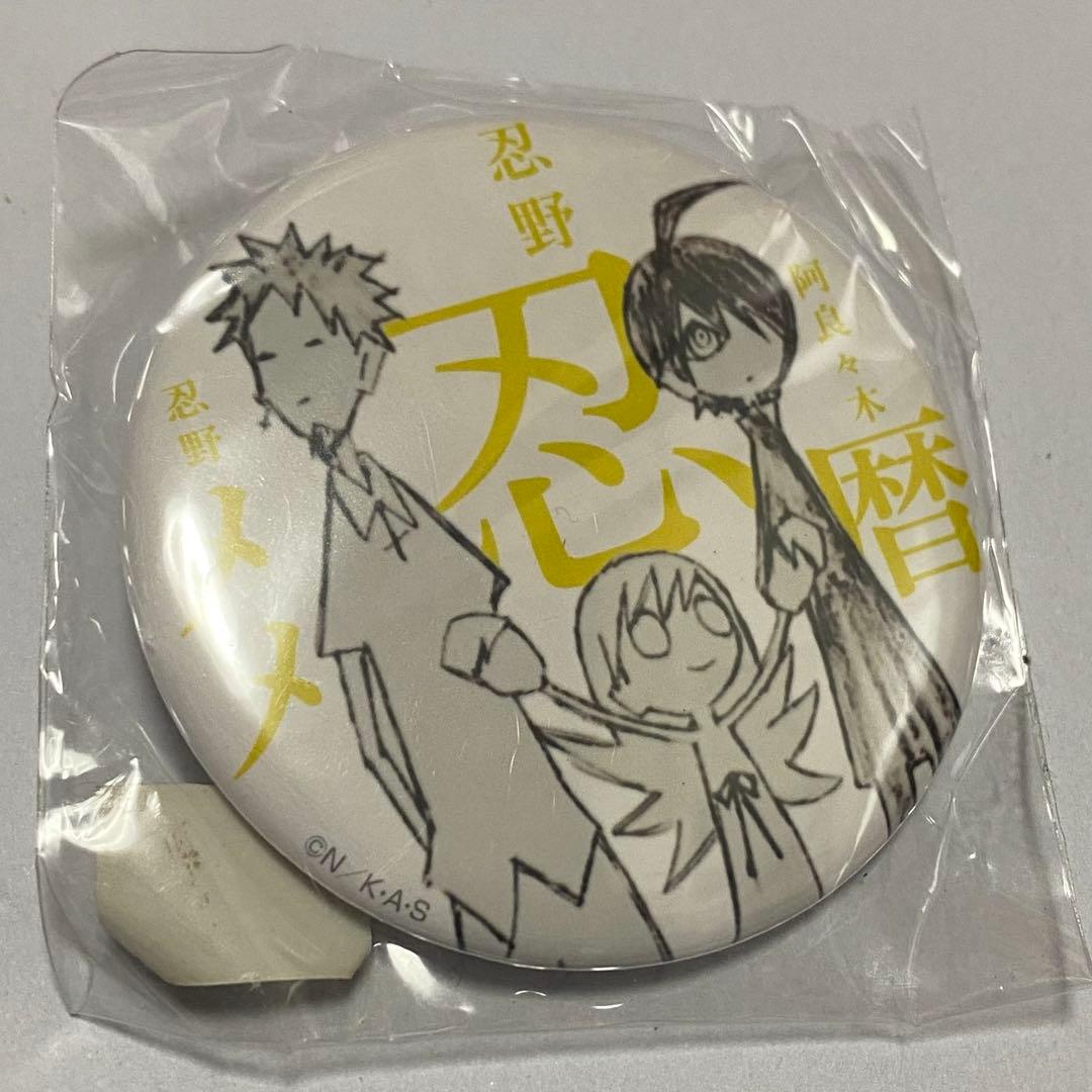 物語シリーズ 忍野メメ 忍野忍 阿良々暦缶バッジ ウエダハジメ 化物語