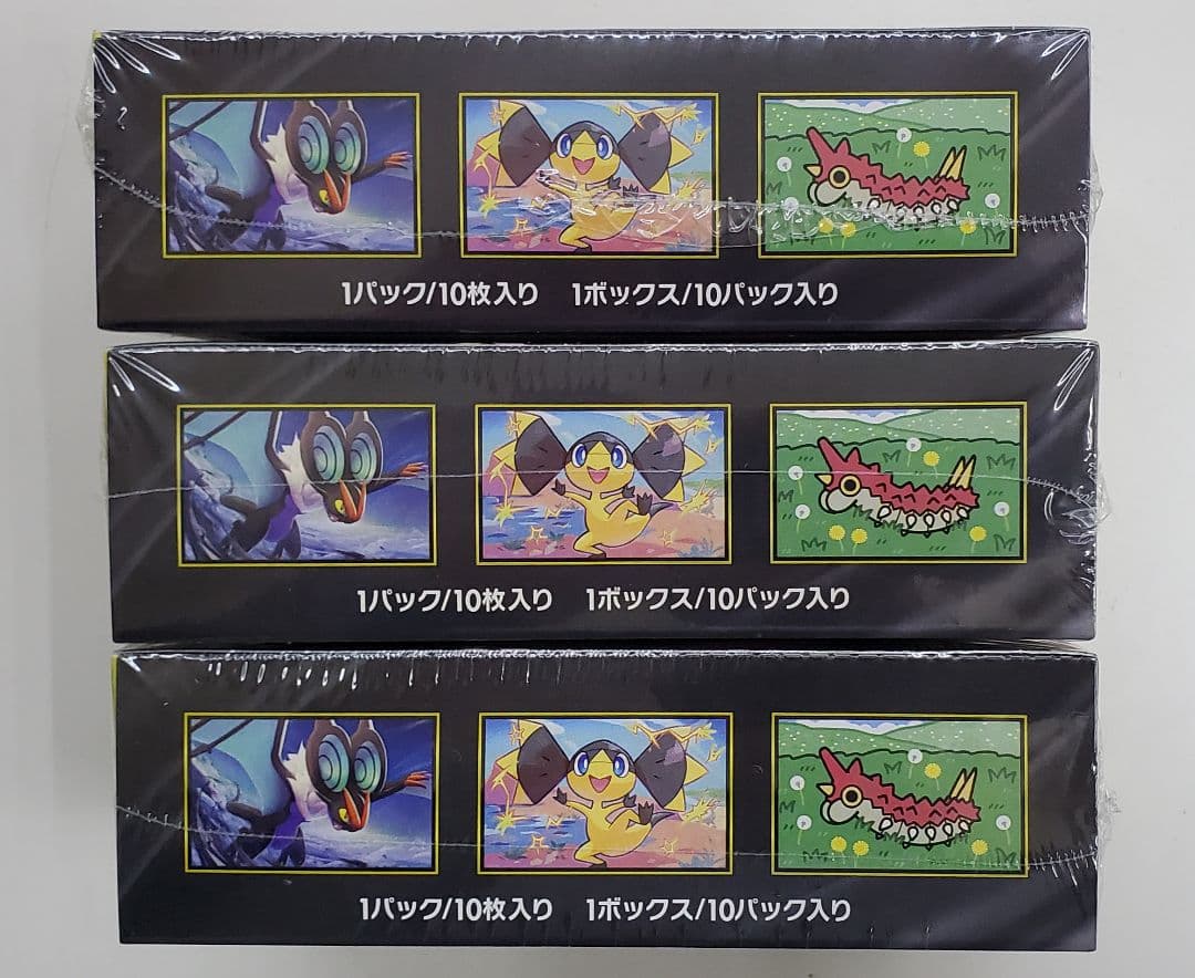 ポケモンカード MEGAドリームex シュリンク付き 新品未開封 3BOX