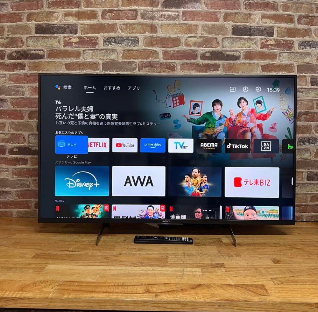 SONY BRAVIA KJ-49X8500G 2020年製 ソニー 49型4K液晶テレビBRAVIA KJ-49X8500G 2020年式