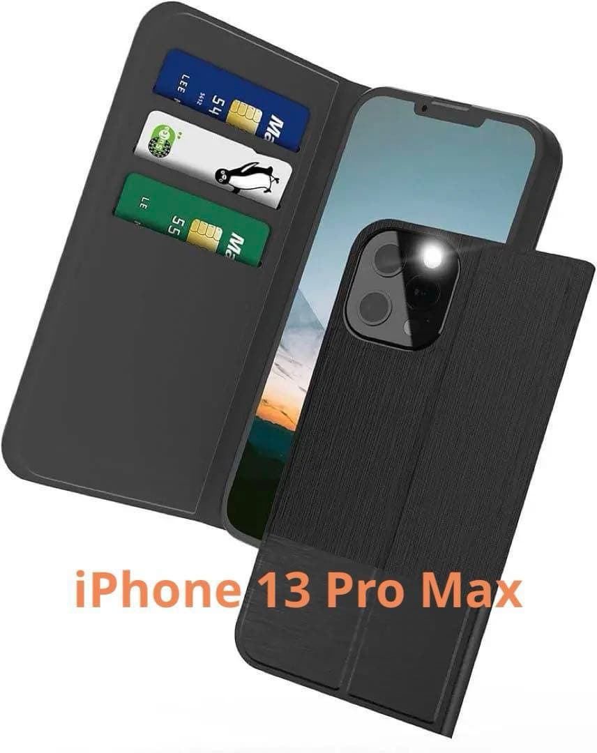 PROXA iPhone 13 Pro Max 用 ケース 手帳型 PROXA iPhone13 Pro Max用 手帳型 6 7インチ カード収納 手帳型ケース