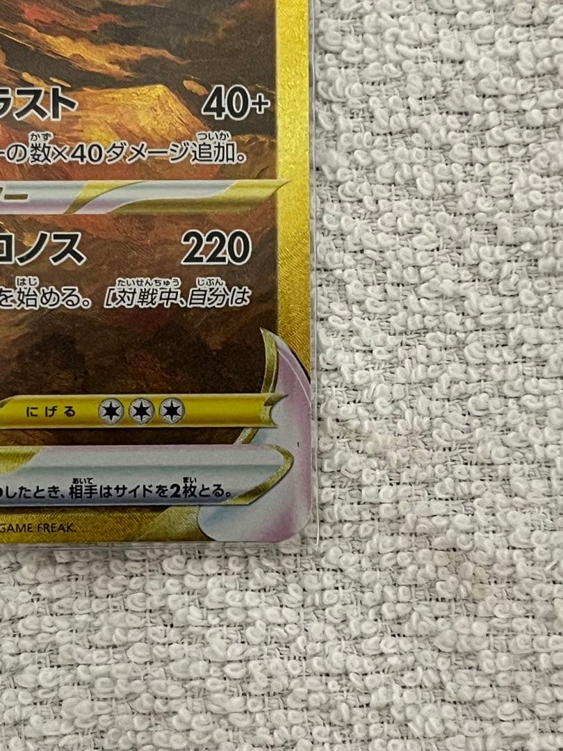 アルセウス ギラティナ ディアルガ パルキア VSTAR 四神 ur セット