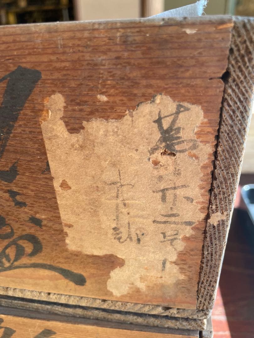 美品　希少　骨董品　漆器 皿 金箔 鳥 梅の木　百年前　10枚入　2箱　銘々皿