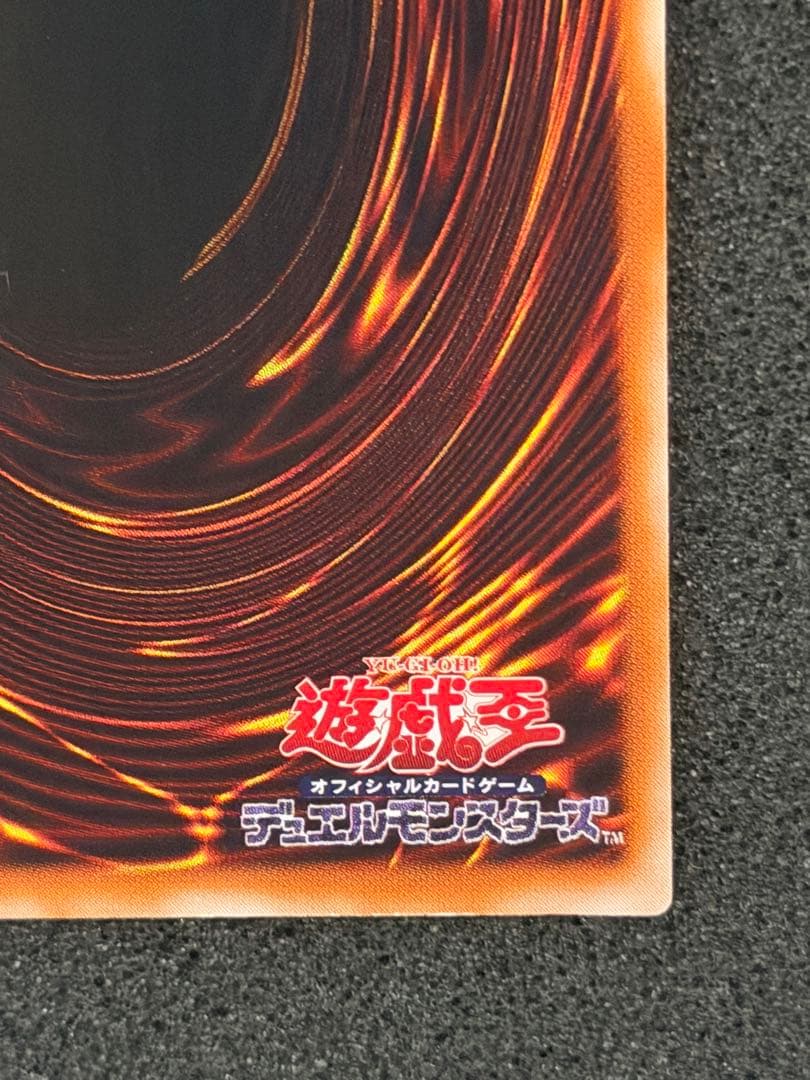 え*ー様 【極美品】カオス・ソルジャー　開闢の使者　レリーフ
