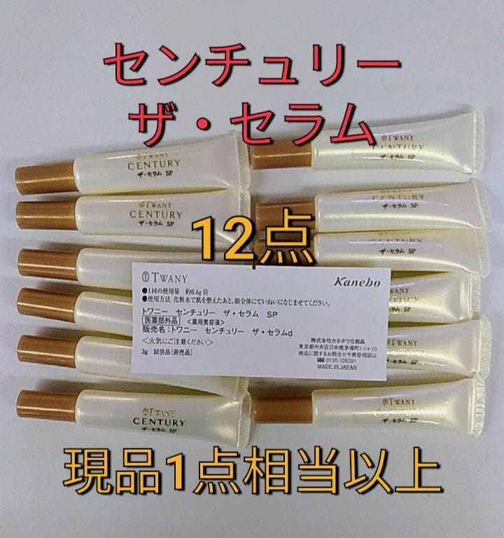 rinさま専用ページ