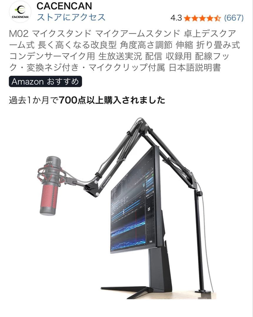Audio Technica AT2040USB マイク マイクアーム