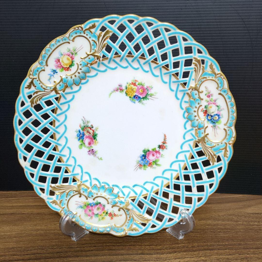 希少）ミントン社 キャビネットプレート ターコイズ盛上げ 透かし