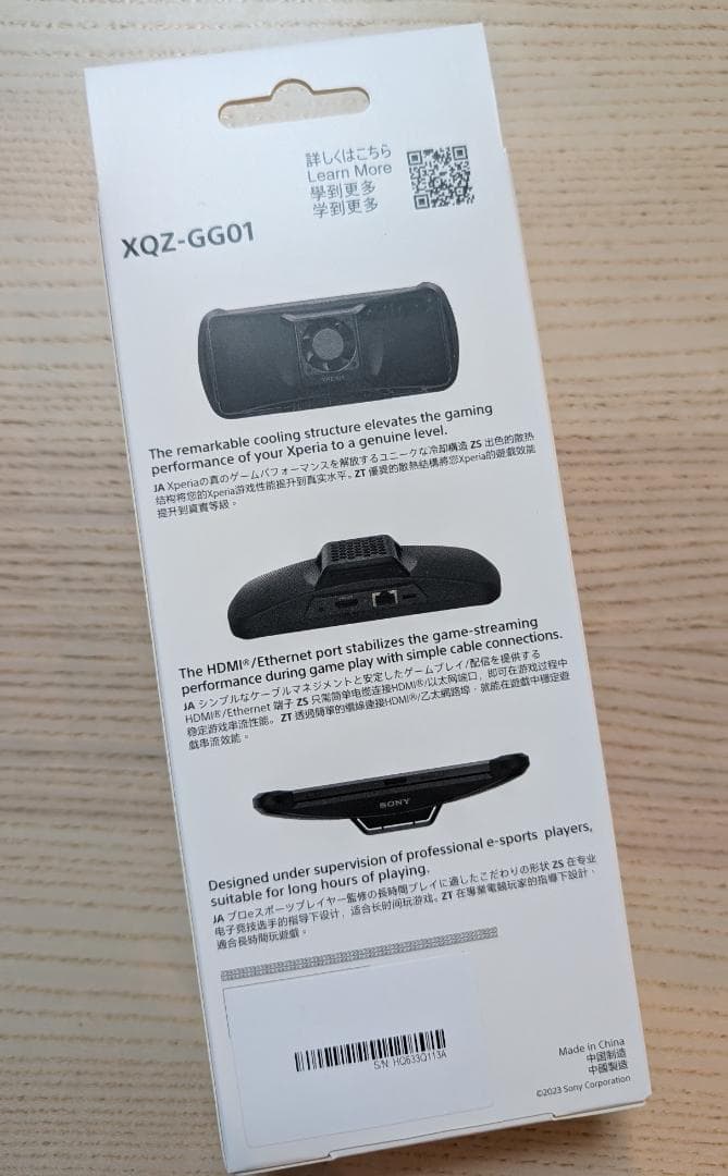 スマホアクセサリー SONY Gaming Gear Xperia Stream XQZ-GG01