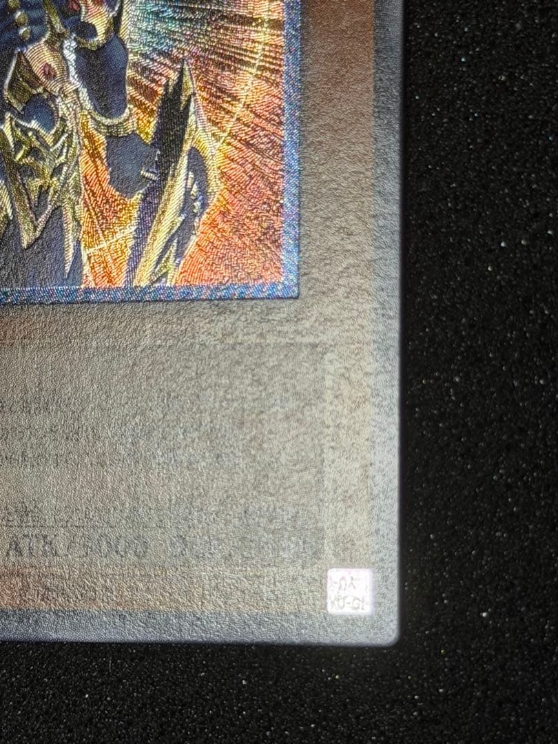 引*中様 【極美品〜超極美品】最安値300円から　カオスソルジャー開闢の使者　レ