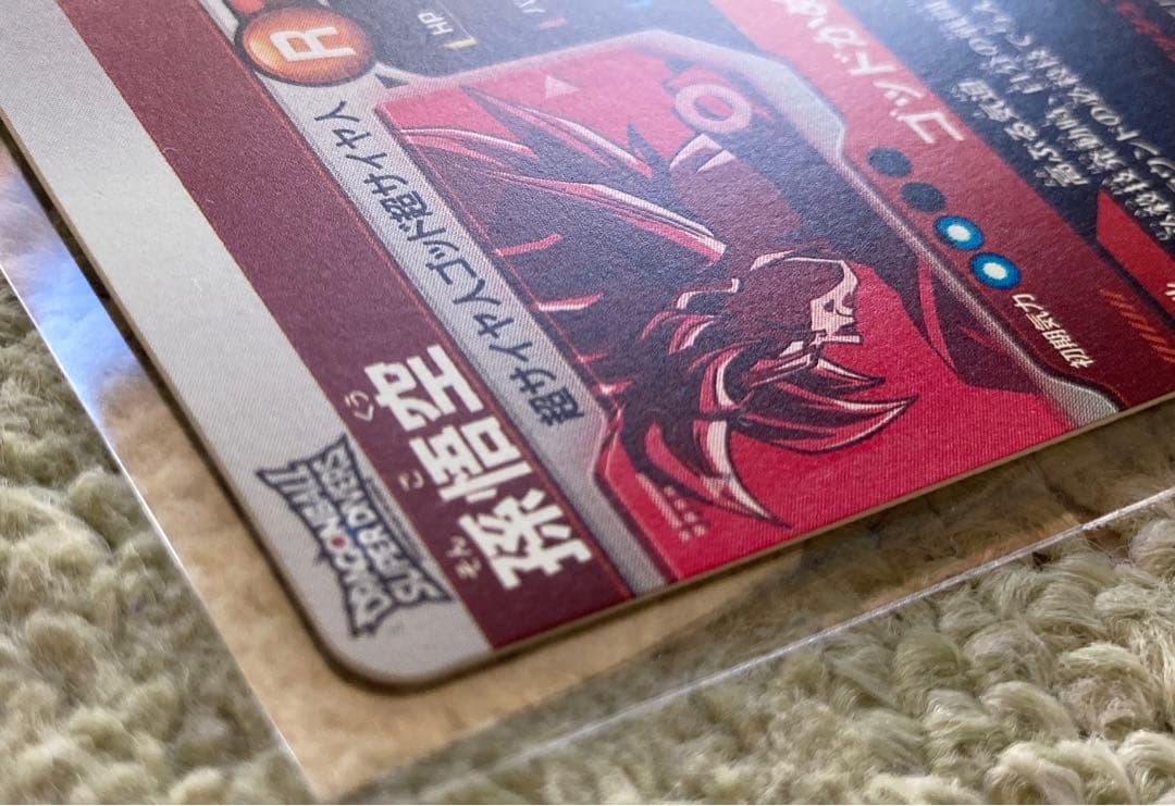 【新品未使用】ドラゴンボールダイバーズSDVTP-001孫悟空（パラレル）大会