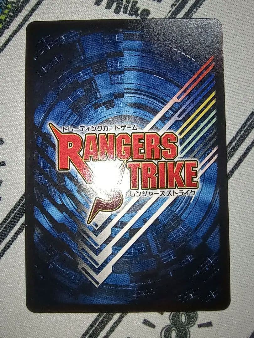 レンジャーズストライク PR-024 デカブレイク プロモ