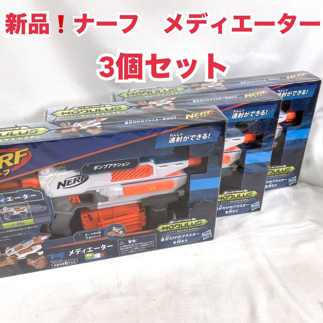 ちゃんはな様専用 ナーフ まとめてセット 新品含む 19点セット