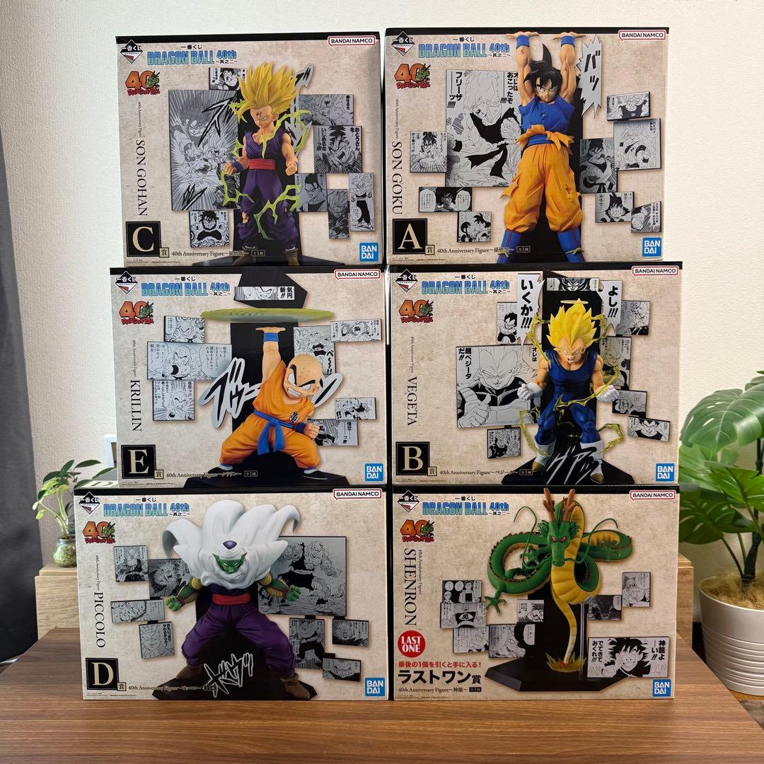 一番くじ ドラゴンボール 40th ～其之二～ 上位賞コンプ　A賞-ラストワン 一番くじ DRAGON BALL 40th ～其之二～｜一番くじ倶楽部｜BANDAI
