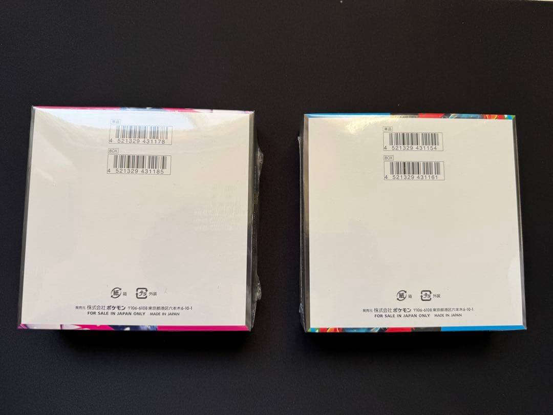 メガシンフォニア•メガブレイブ　新品未開封シュリンク付き【即日発送】