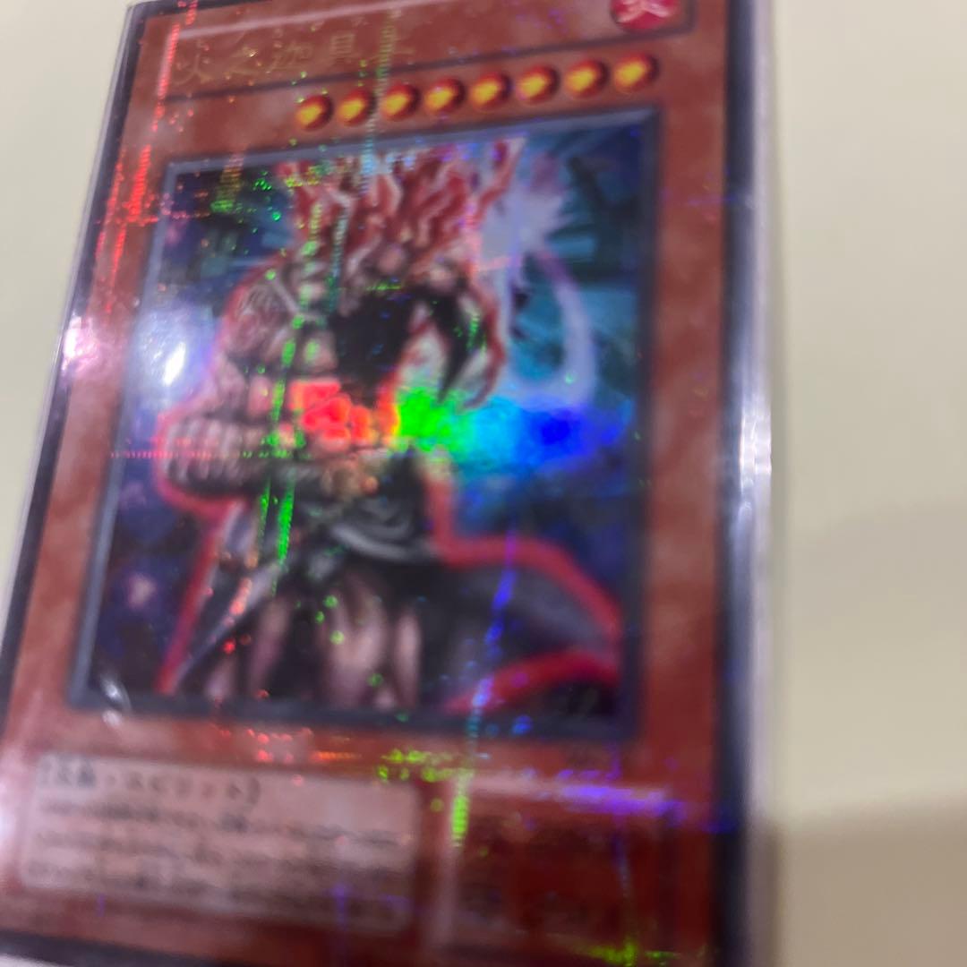 火之迦具土 ウルトラ PSA10 ヒノカグツチ 遊戯王 初期 パラレル 25th