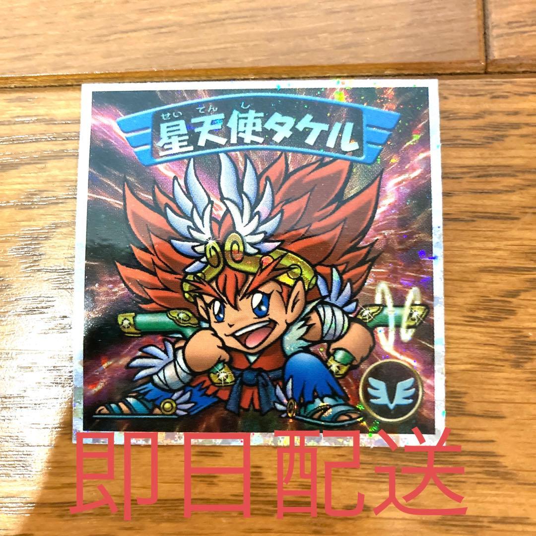 ビックリマンシール 星天使タケル レア 未使用 当時物 希少 コロコロ