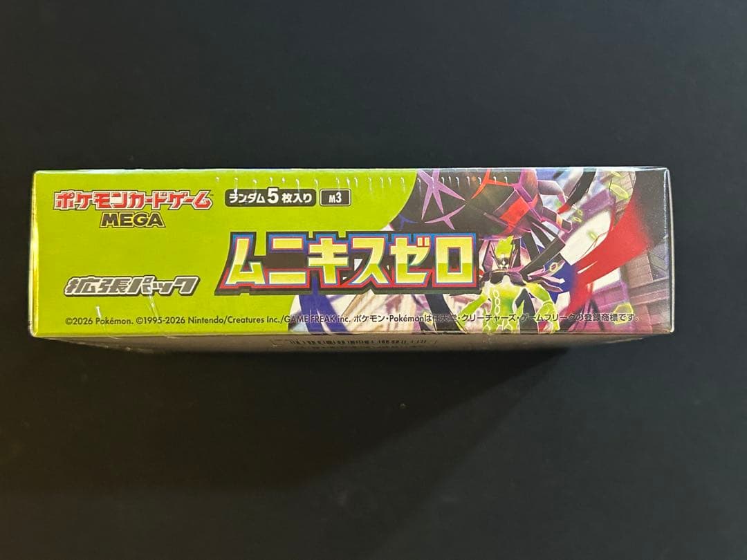 ムニキスゼロ　1BOX　シュリンク付き　ポケモンカード