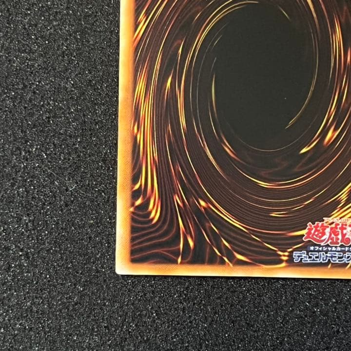 【遊戯王】【初期】【美品】【濃青】青眼の白龍　②