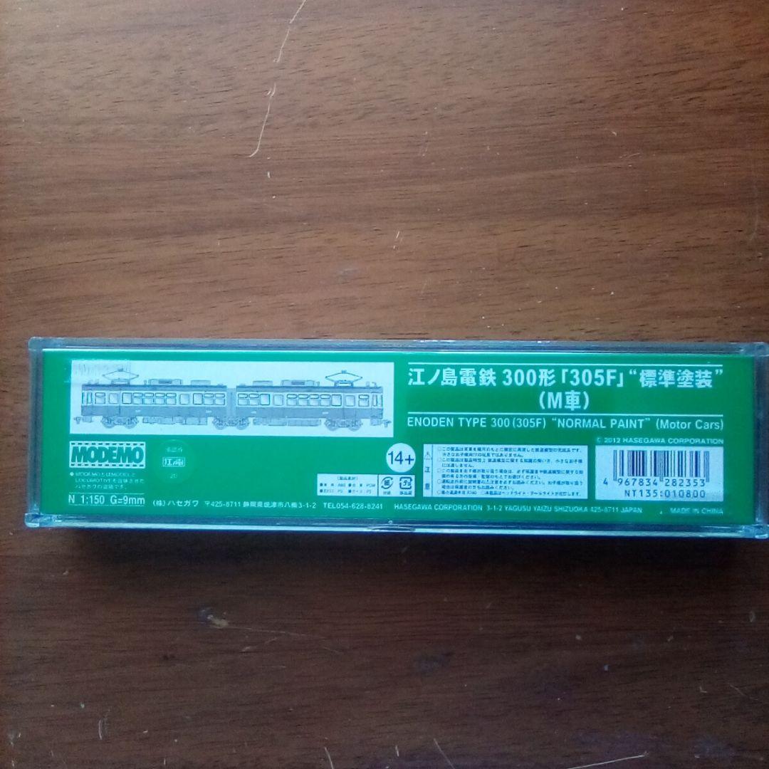 江ノ島電鉄 300形「305F」 Nゲージ NT135