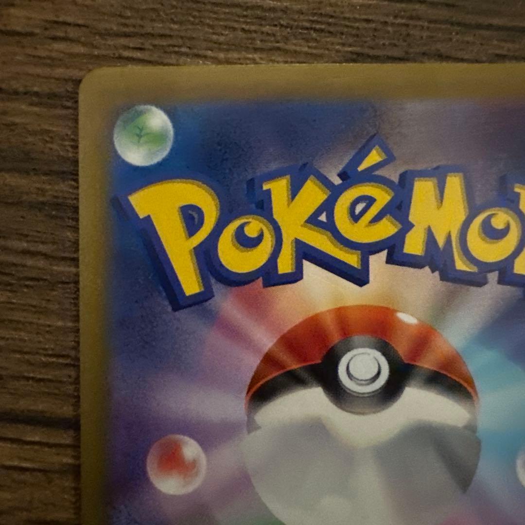 ミュウex SAR SV4a シャイニートレジャーex 347/190